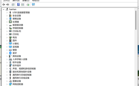 打开电脑设备管理器的几种方法