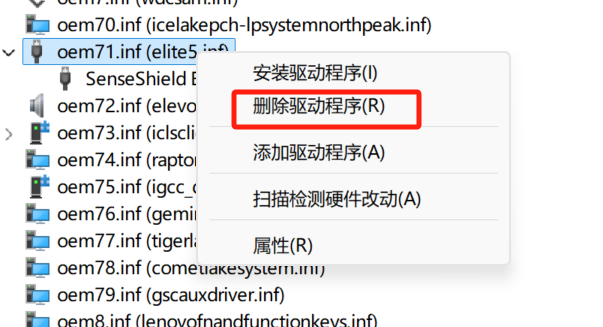 未检测到广联达加密锁处理方式