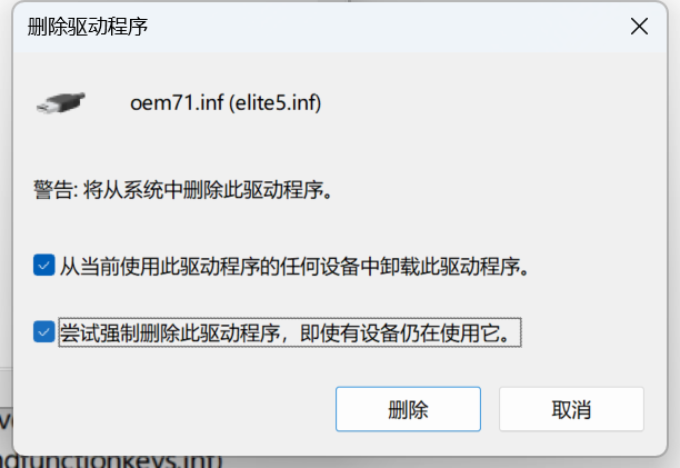 未检测到广联达加密锁处理方式